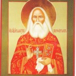 Священномученик Алексий Порфирьев, пресвитер